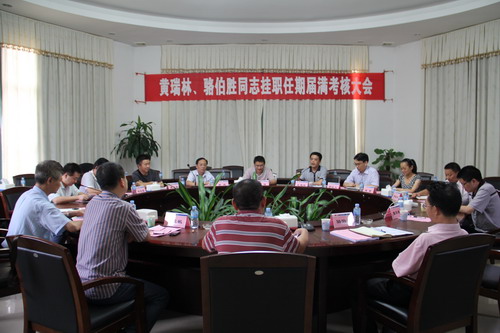 广州分院赴温氏集团参加科技挂职考核大会