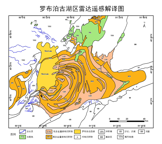 罗布泊人口_单车横穿罗布泊,两人进 三人出 到底发生了什么 自驾地理