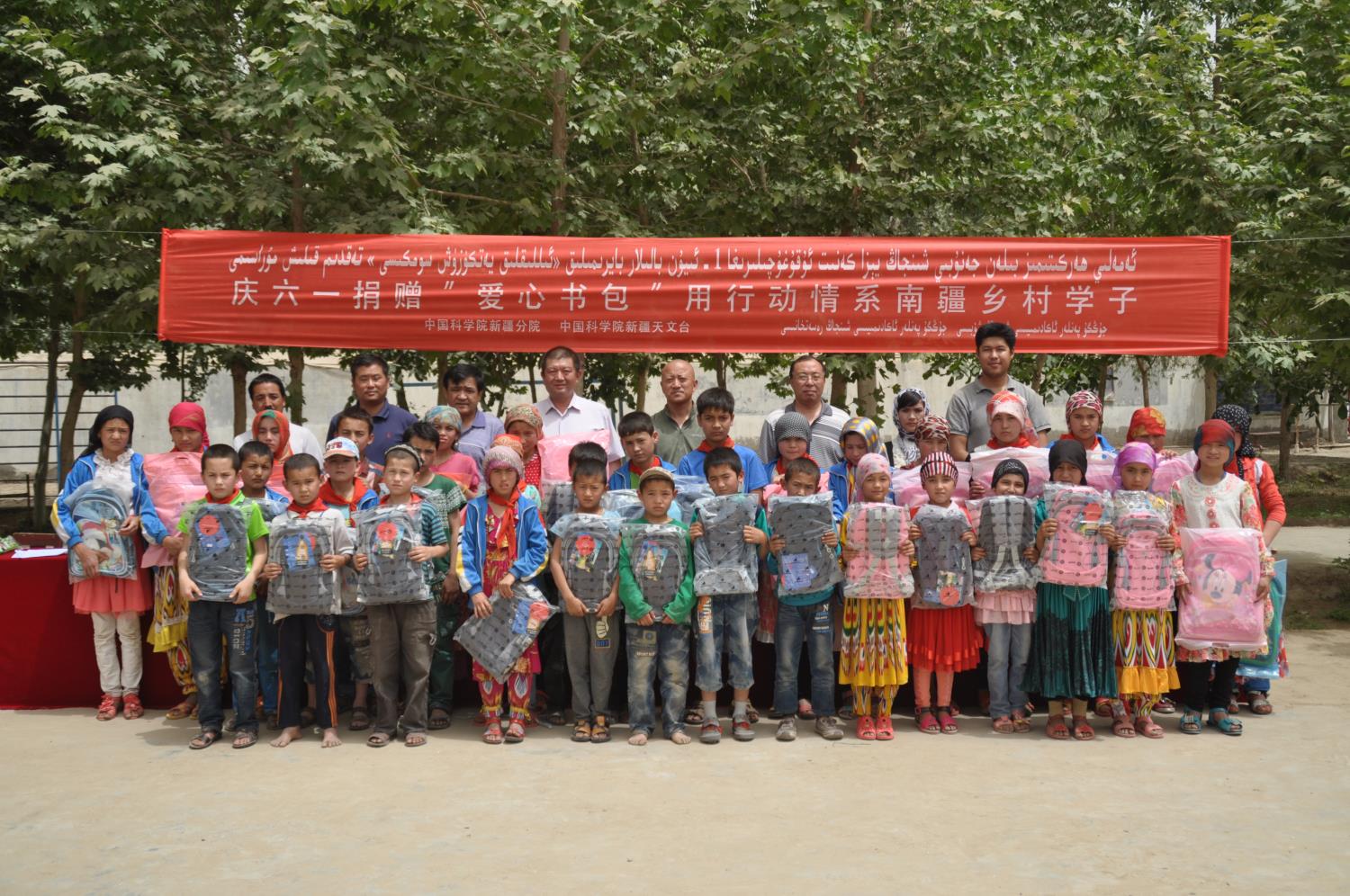 新疆分院住村工作组开展六一捐赠爱心书包活