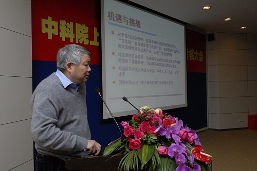 白春礼出席上海药物所领导班子届中考核并发表
