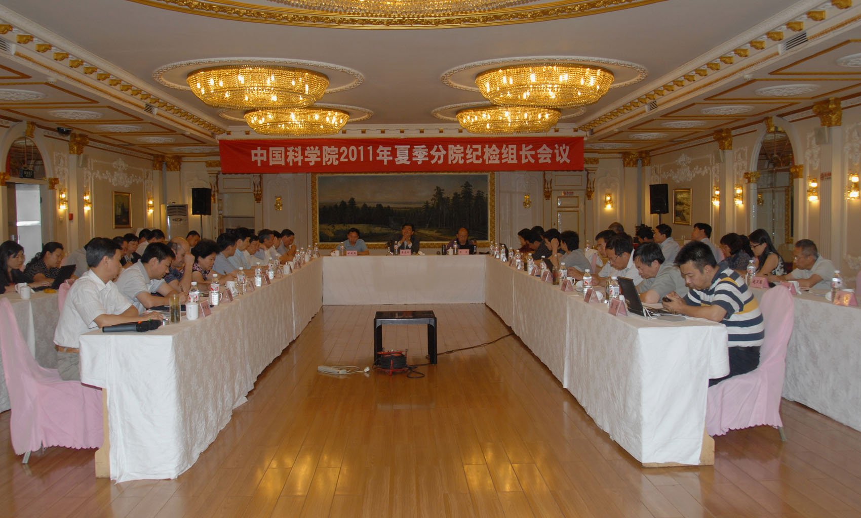 李志刚出席中国科学院2011年夏季分院纪检组长会