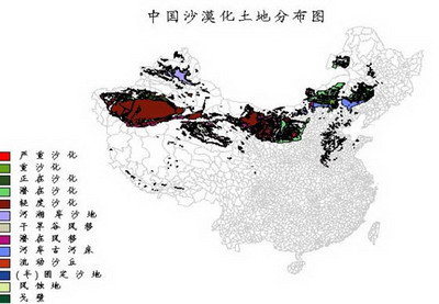 图1. 中国流动沙漠(红色部分)分布图