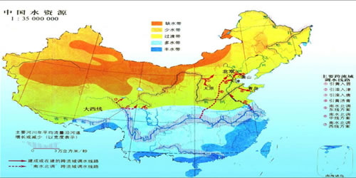 张正斌:解决中国干旱缺水问题和发展区域现代
