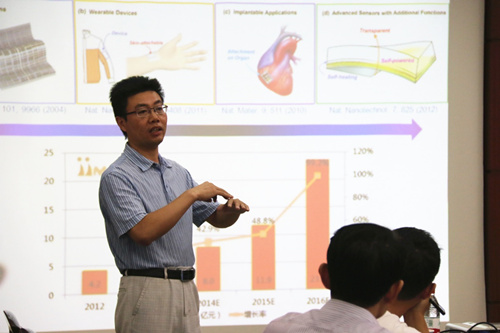 南京理工大学教授曾海波做客合肥研究院固体所青年论坛