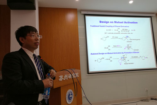 北京大学教授施章杰到兰州化物所交流