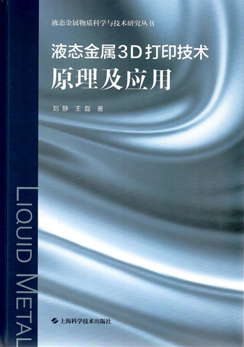 RPA项目：RPA工作原理及其应用领域