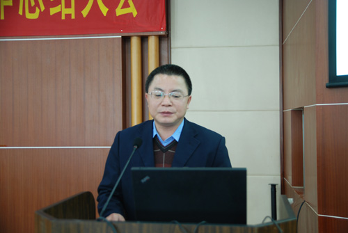 广州能源所召开2012年度工作总结大会暨2013
